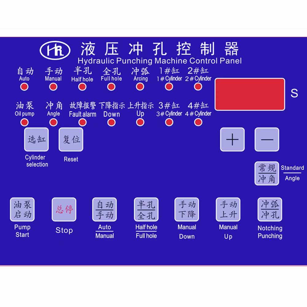 5. Start The Machine